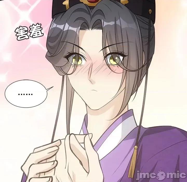 欺师 欺师-第 63 话 第59页