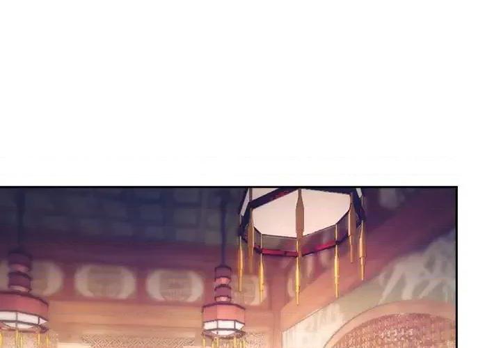 欺师 欺师-第 64 话 第1页