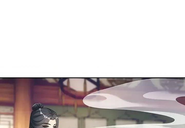 欺师 欺师-第 64 话 第4页