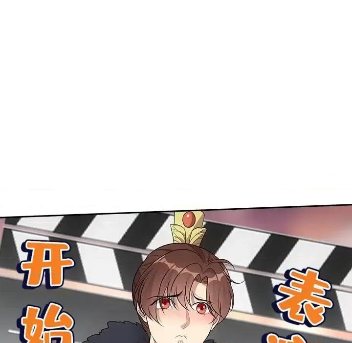 欺师 欺师-第 64 话 第24页