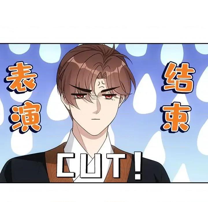 欺师 欺师-第 64 话 第37页