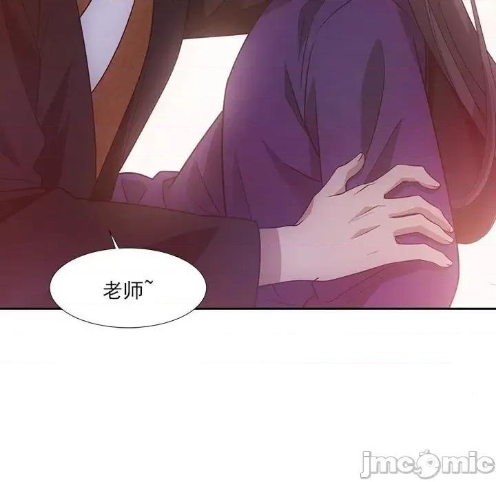 欺师 欺师-第 64 话 第60页