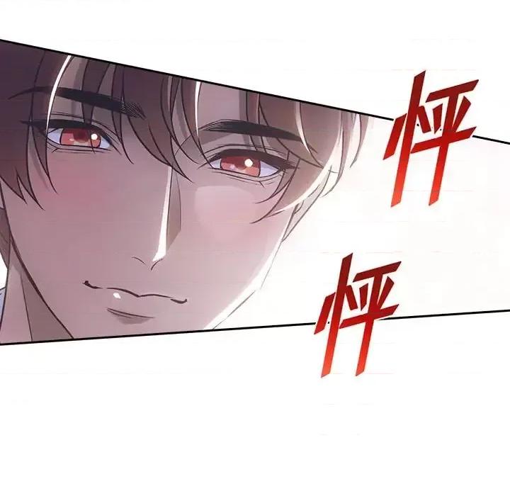 欺师 欺师-第 64 话 第63页