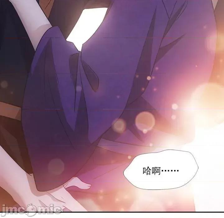 欺师 欺师-第 64 话 第65页
