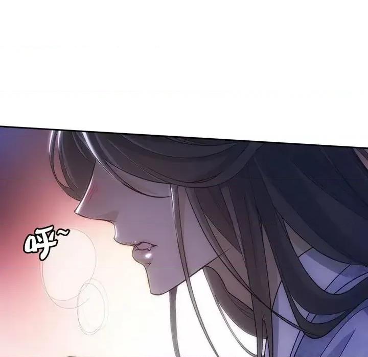 欺师 欺师-第 66 话 第47页