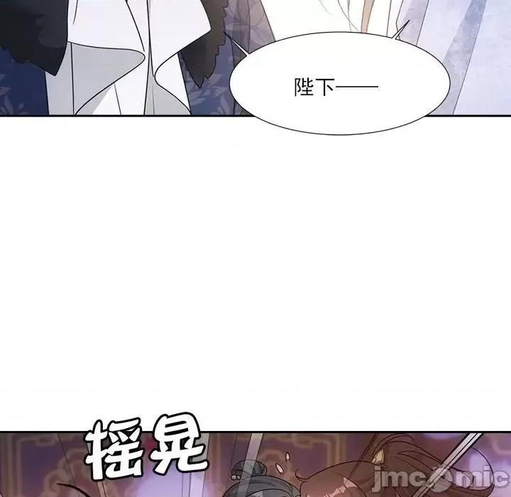 欺师 欺师-第 66 话 第55页