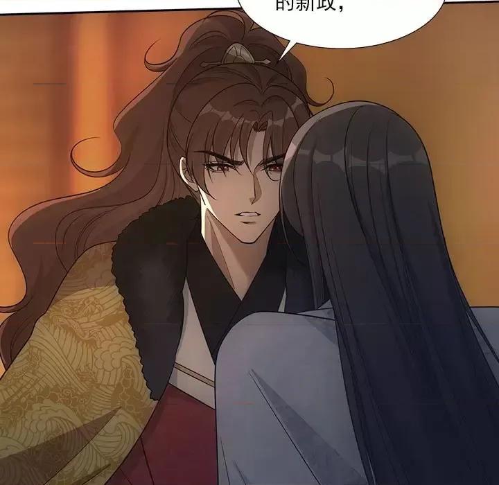 欺师 欺师-第 68 话 第21页