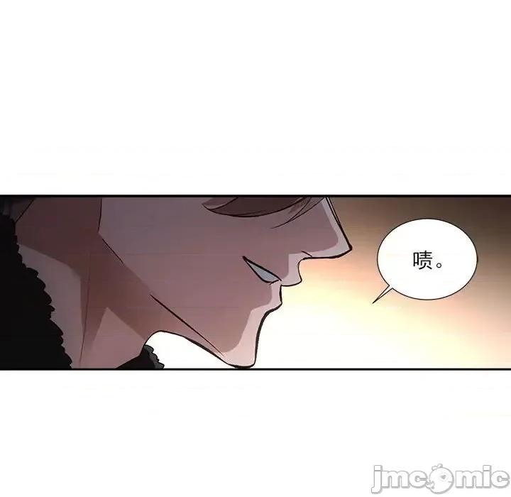 欺师 欺师-第 68 话 第30页
