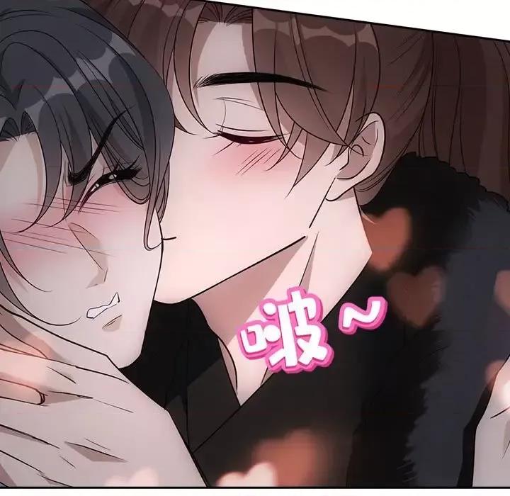 欺师 欺师-第 68 话 第56页