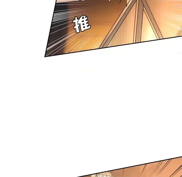 欺师 欺师-第 69 话 第16页