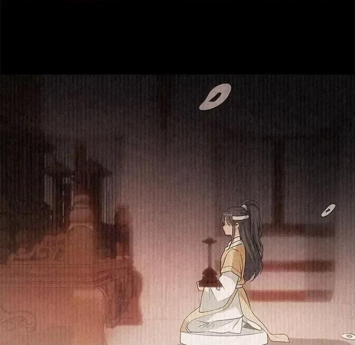 欺师 欺师-第 69 话 第44页