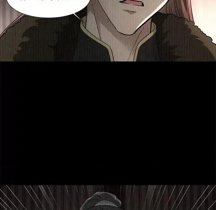 欺师 欺师-第 69 话 第73页
