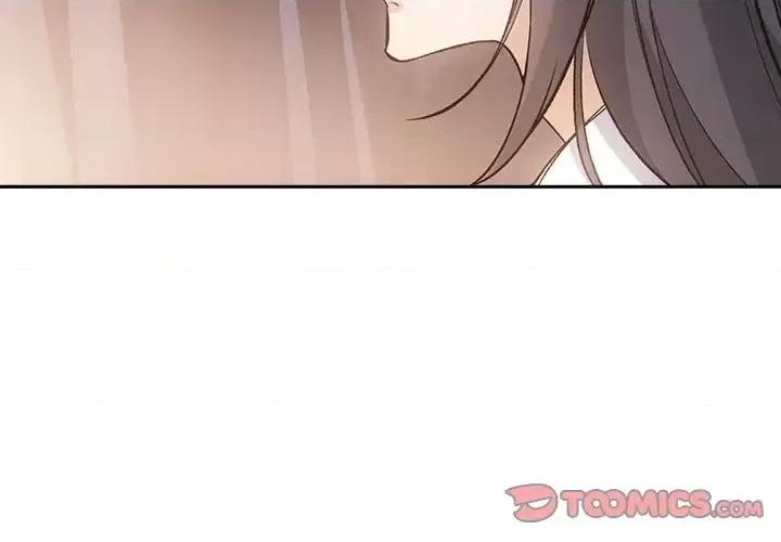 欺师 欺师-第 70 话 第2页