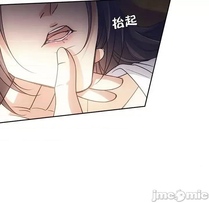 欺师 欺师-第 70 话 第25页