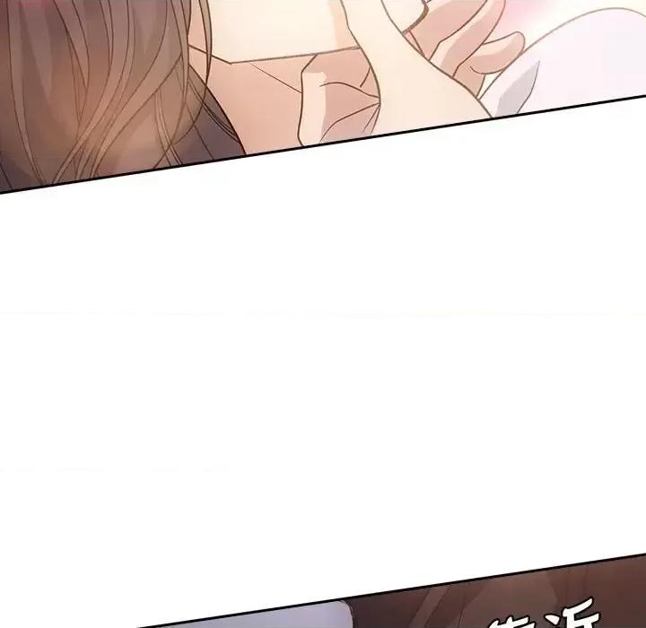 欺师 欺师-第 70 话 第27页