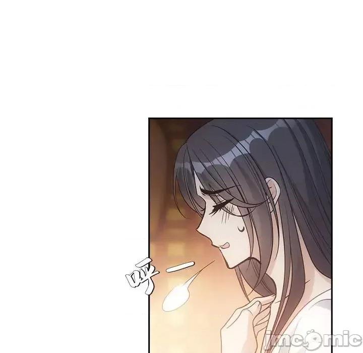 欺师 欺师-第 70 话 第45页