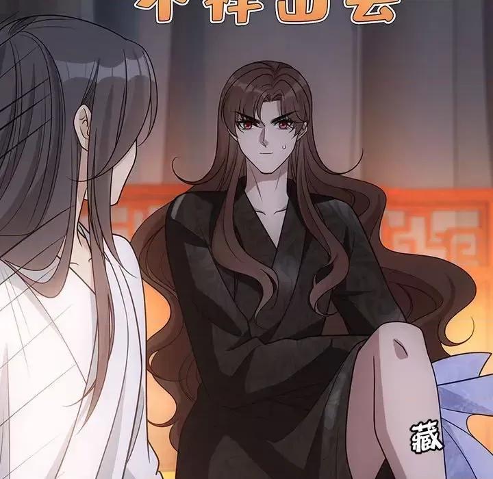 欺师 欺师-第 70 话 第48页