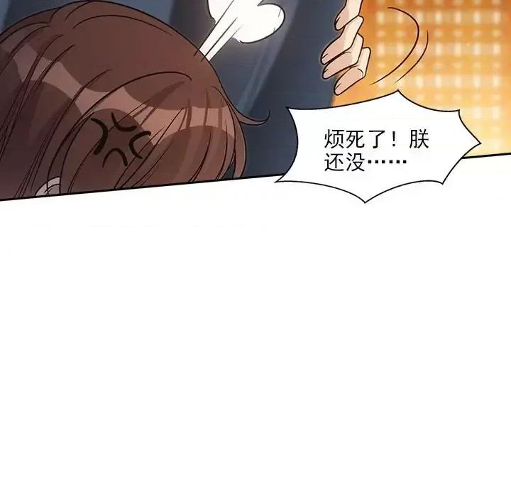 欺师 欺师-第 70 话 第64页