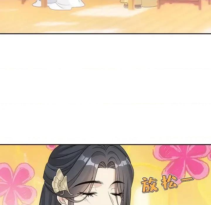 欺师 欺师-第 71 话 第6页