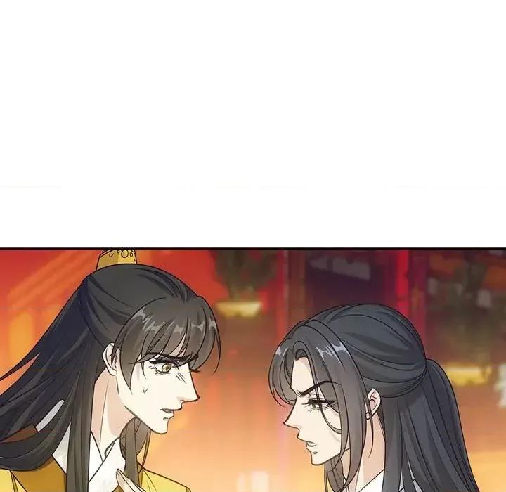 欺师 欺师-第 71 话 第58页