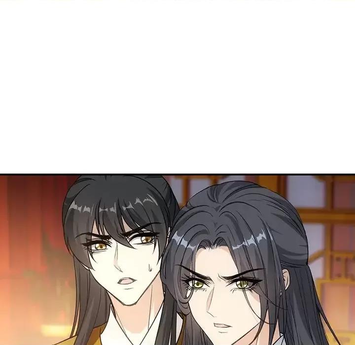 欺师 欺师-第 72 话 第12页