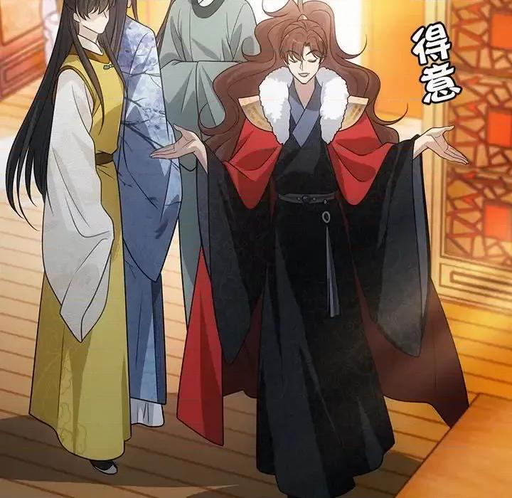 欺师 欺师-第 72 话 第33页
