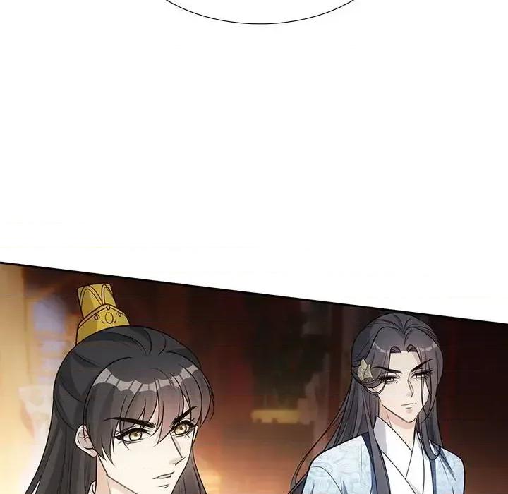 欺师 欺师-第 72 话 第47页