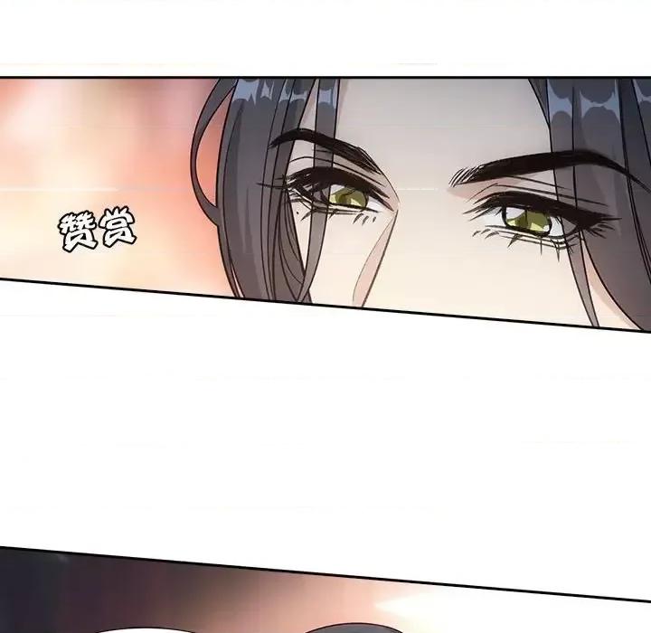 欺师 欺师-第 72 话 第52页
