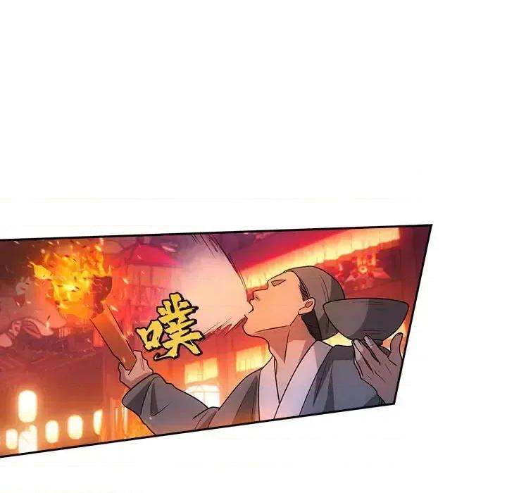 欺师 欺师-第 73 话 第56页