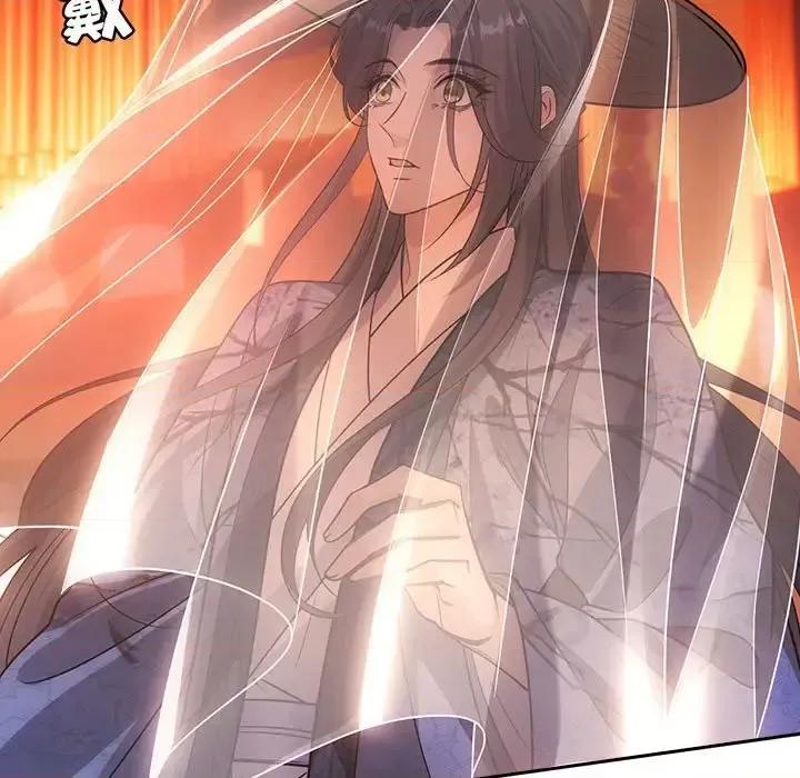 欺师 欺师-第 73 话 第66页