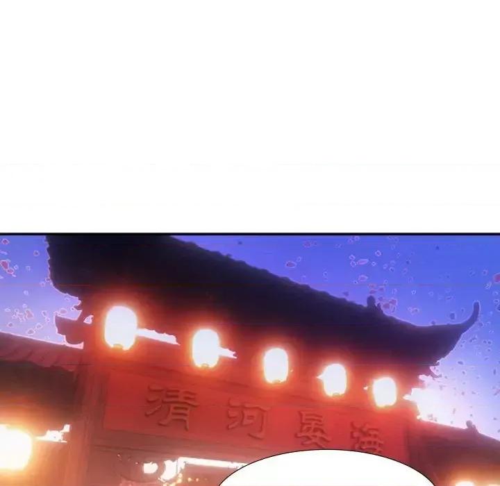 欺师 欺师-第 73 话 第78页