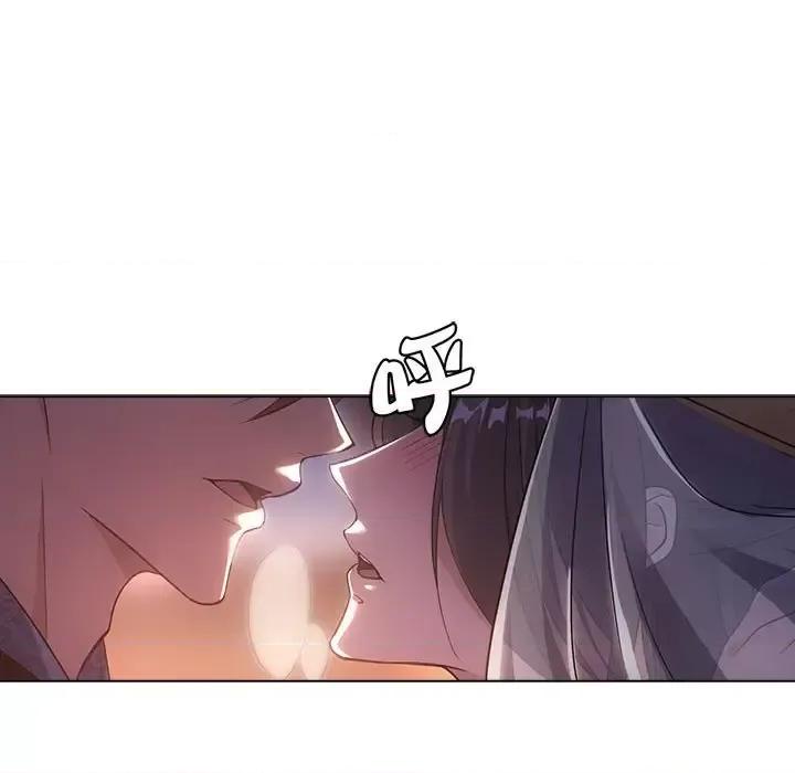 欺师 欺师-第 74 话 第37页