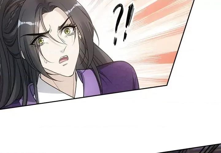 欺师 欺师-第 76 话 第4页