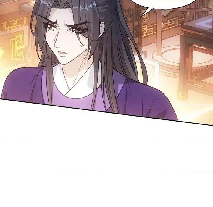 欺师 欺师-第 76 话 第31页