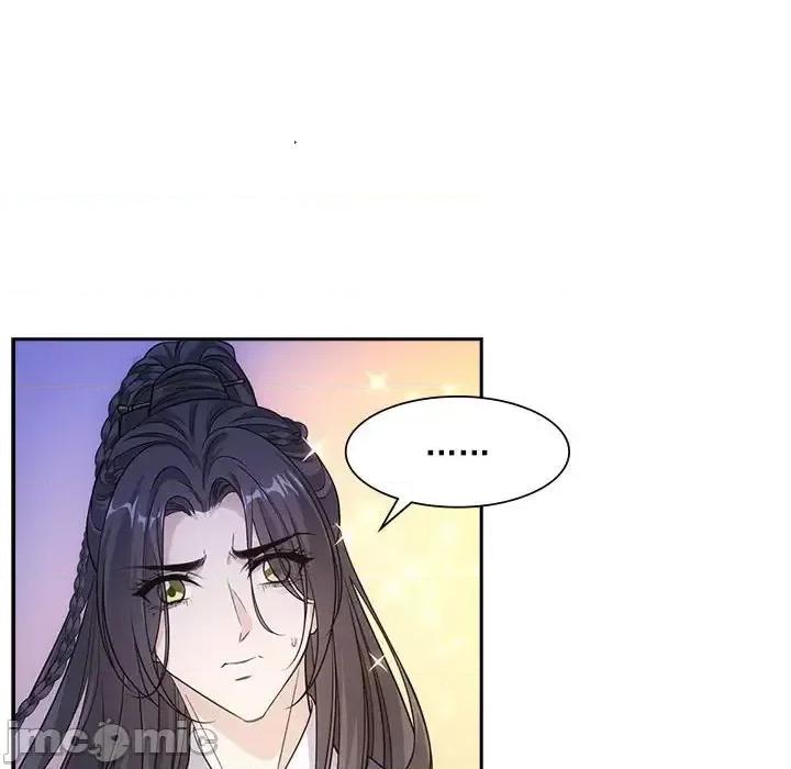 欺师 欺师-第 76 话 第35页