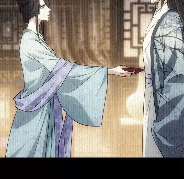 欺师 欺师-第 76 话 第43页