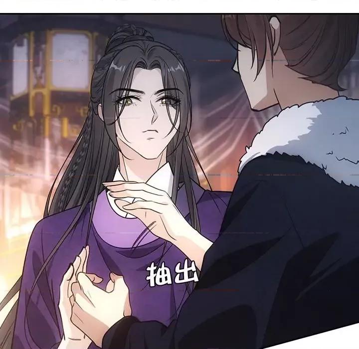 欺师 欺师-第 76 话 第67页