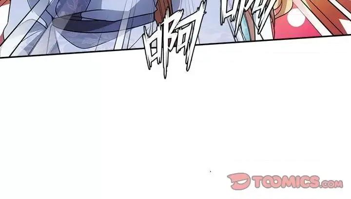 欺师 欺师-第 77 话 第82页