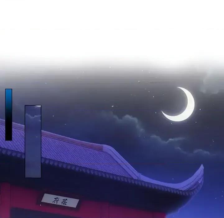 欺师 欺师-第 78 话 第23页