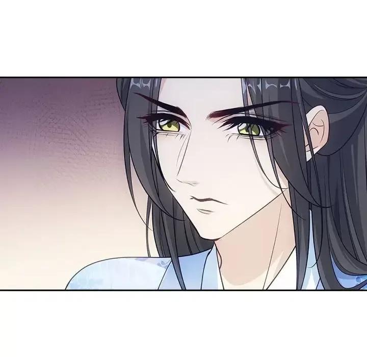 欺师 欺师-第 78 话 第29页