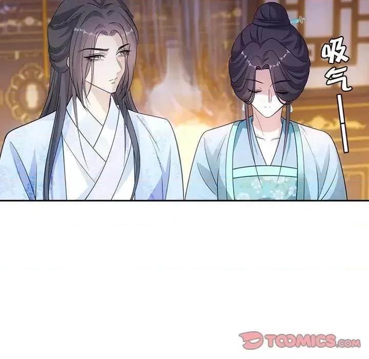 欺师 欺师-第 78 话 第62页