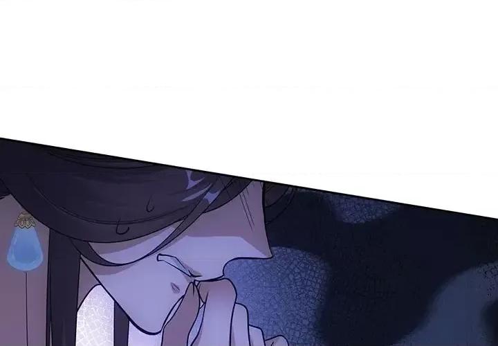 欺师 欺师-第 79 话 第4页