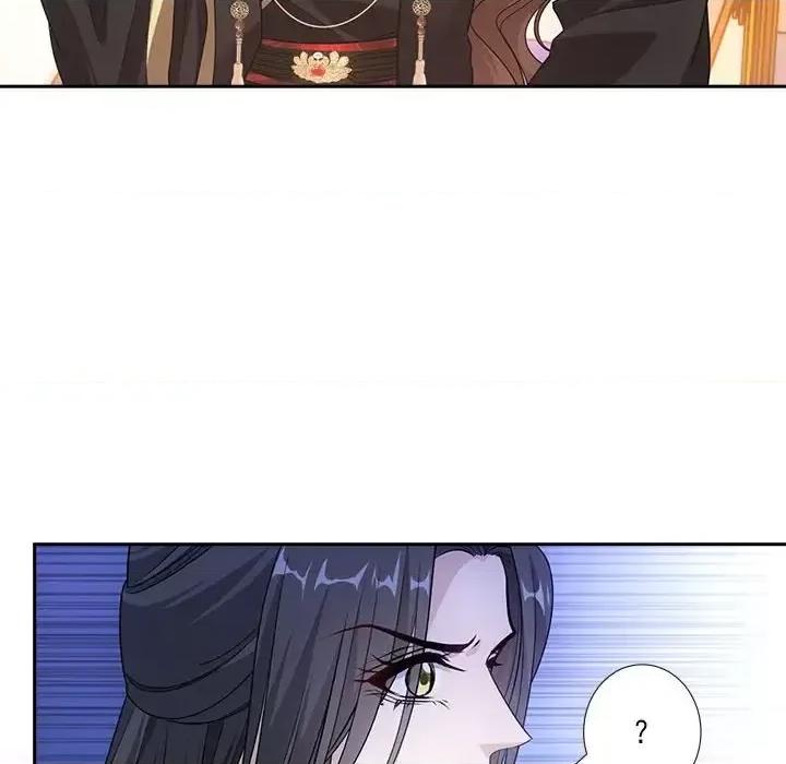 欺师 欺师-第 79 话 第8页