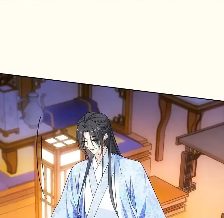 欺师 欺师-第 79 话 第41页