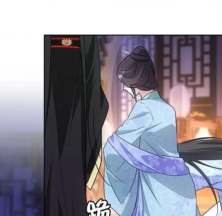 欺师 欺师-第 79 话 第69页