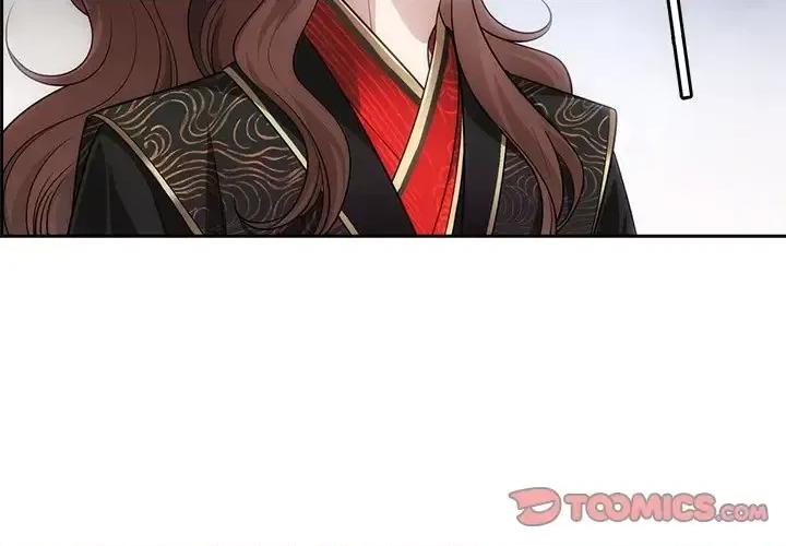 欺师 欺师-第 80 话 第2页