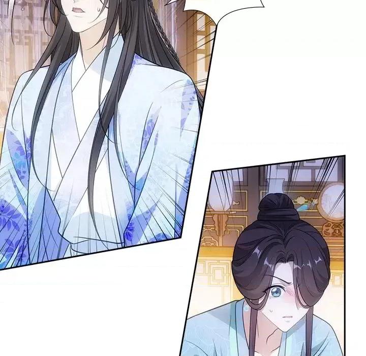 欺师 欺师-第 80 话 第7页