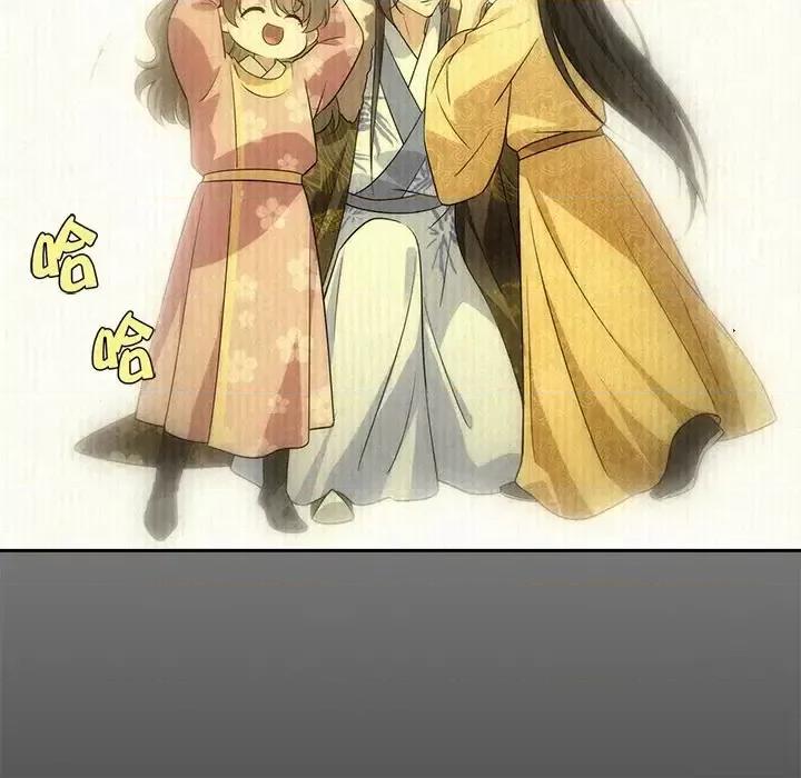 欺师 欺师-第 80 话 第76页