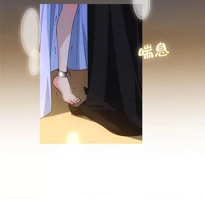 欺师 欺师-第 81 话 第21页