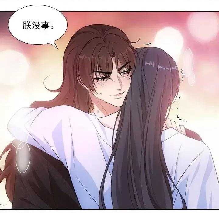 欺师 欺师-第 81 话 第27页